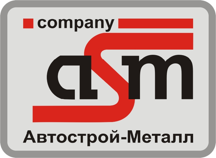 Логотип ООО «Автострой-Металл»